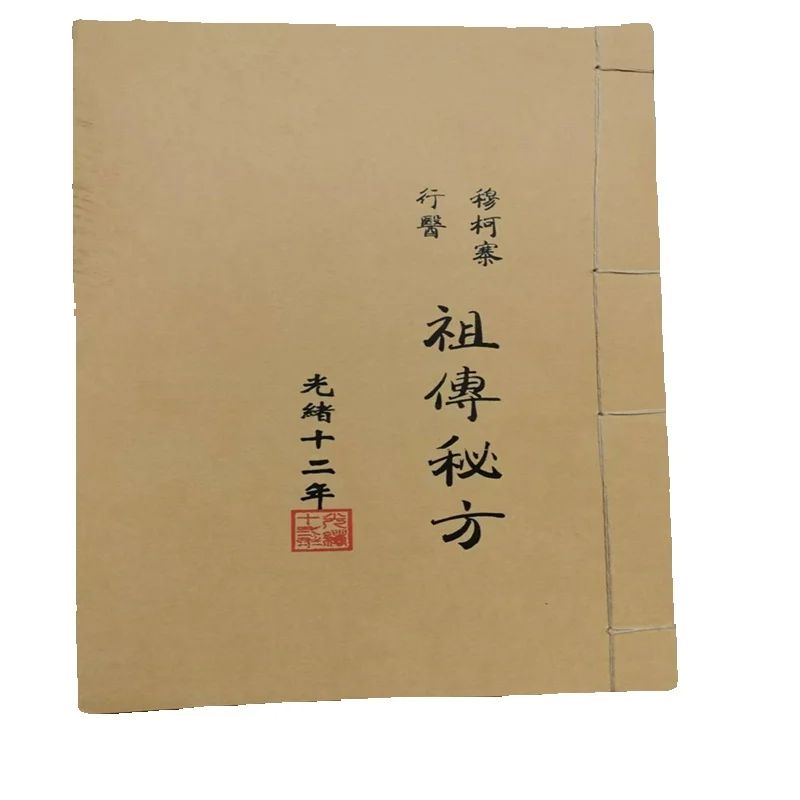 Herbal Wellness Recipes - Buku Obat Herbal Tiongkok Kuno: Resep
