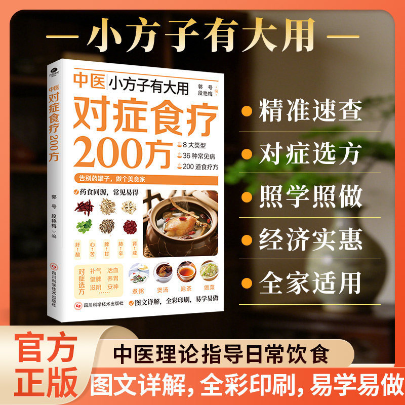200 Resep Terapi Diet Obat Her - Herbal Wellness Recipes ulasan dan harga